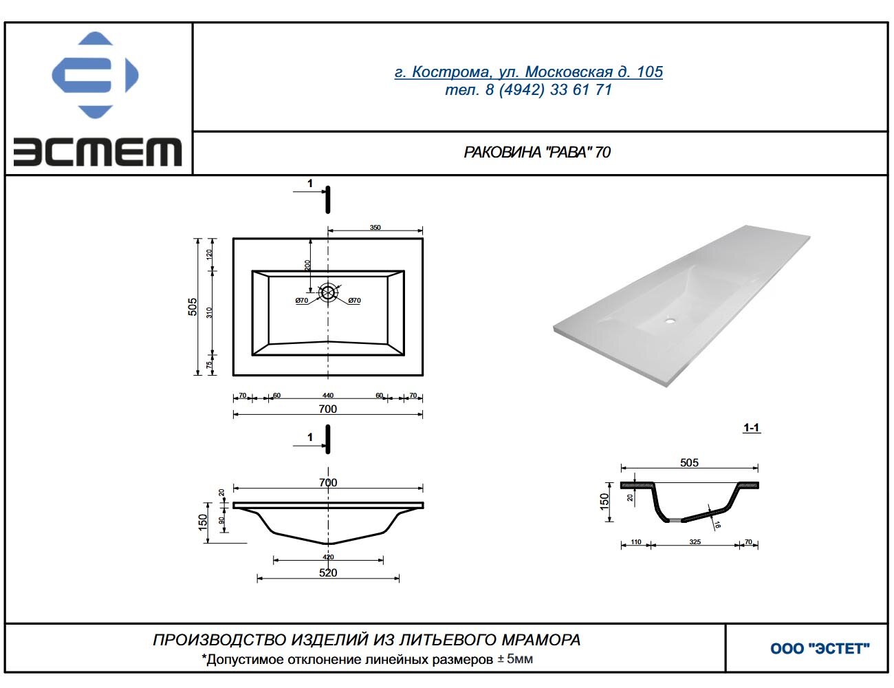 Превью изображения товара