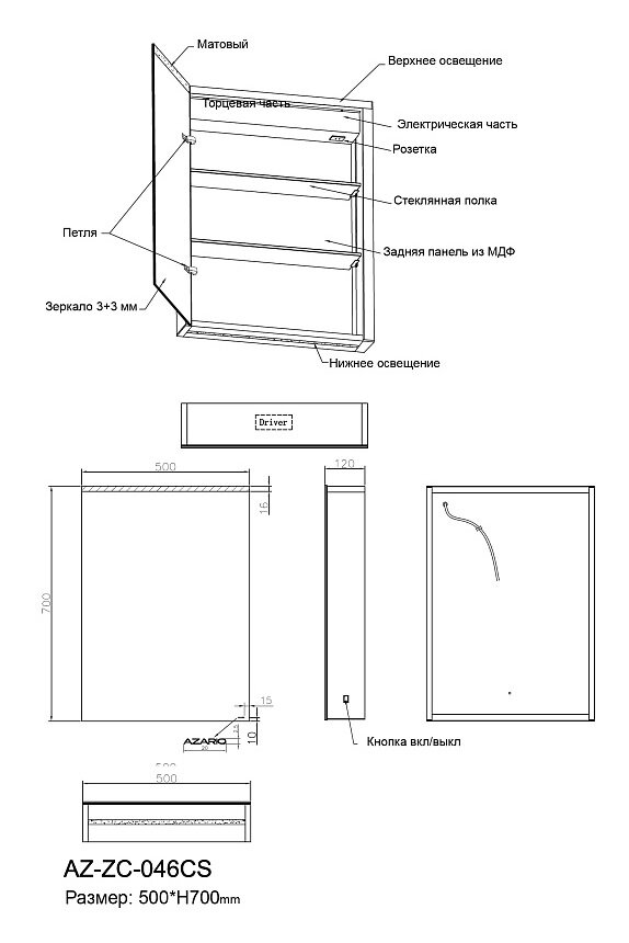 Превью изображения товара