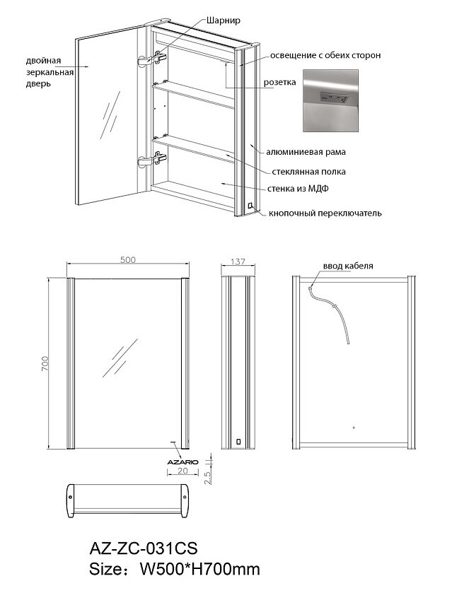 Превью изображения товара