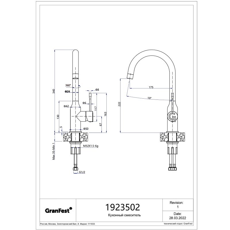 Превью изображения товара