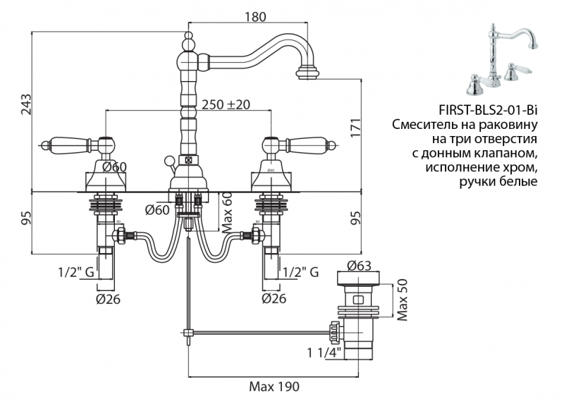 Превью изображения товара