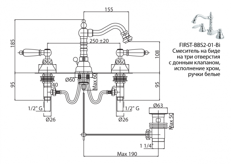 Превью изображения товара