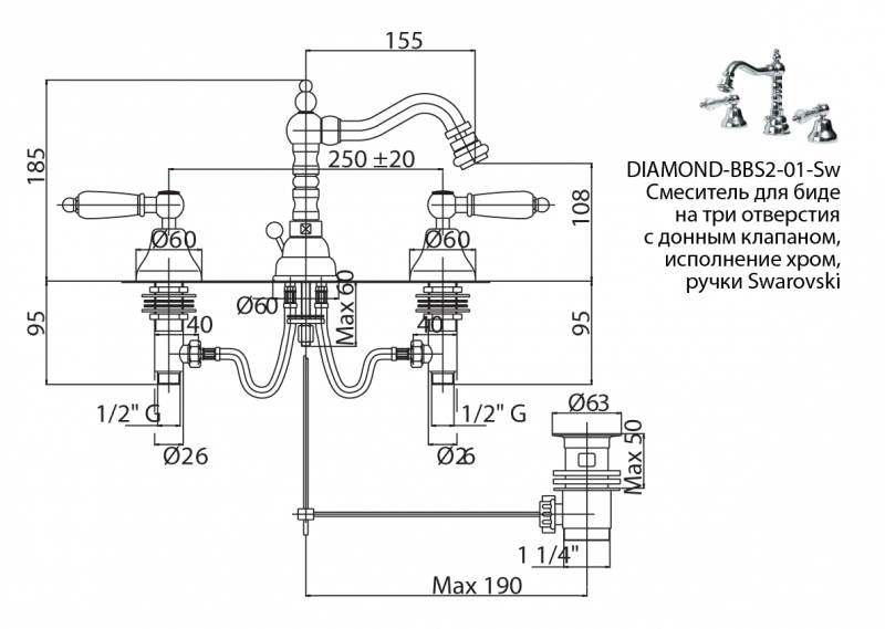 Превью изображения товара