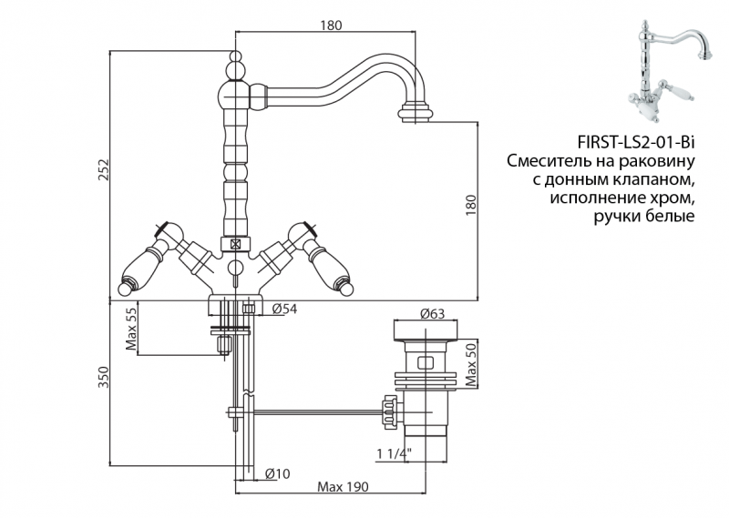 Превью изображения товара