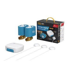 Изображение товара Система контроля протечки воды Stahlmann Base, 2287301, проводная, 3 датчика, 2 крана с электроприводом 1/2 дюйма