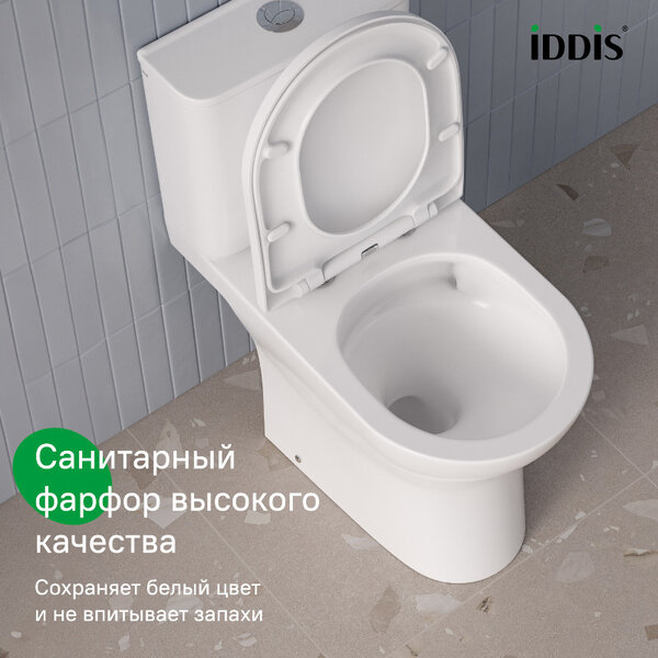 Напольный унитаз-компакт Iddis Zodiac X ZODRDSEi24, безободковый