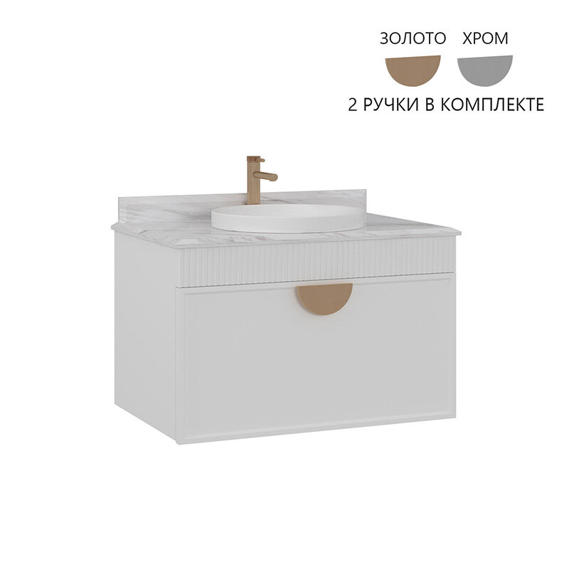 Изображение товара Тумба с раковиной Orka Molino 5004580, 80 см, подвесная, цвет белый матовый