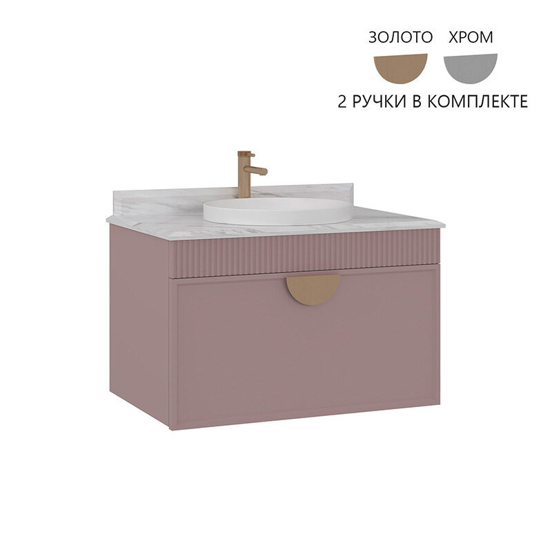 Изображение товара Тумба с раковиной Orka Molino 5004612, 80 см, подвесная, цвет розовый матовый Изображение товара Тумба с раковиной Orka Molino 5004612, 80 см, подвесная, цвет розовый матовый