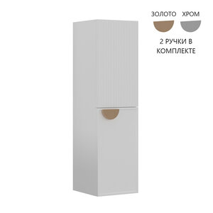 Изображение товара Пенал Orka Molino 3006286, 40 см, подвесной, цвет белый матовый