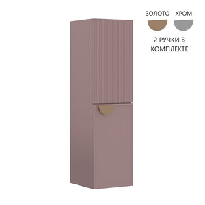 Изображение товара Пенал Orka Molino 3006298, 40 см, подвесной, цвет розовый матовый