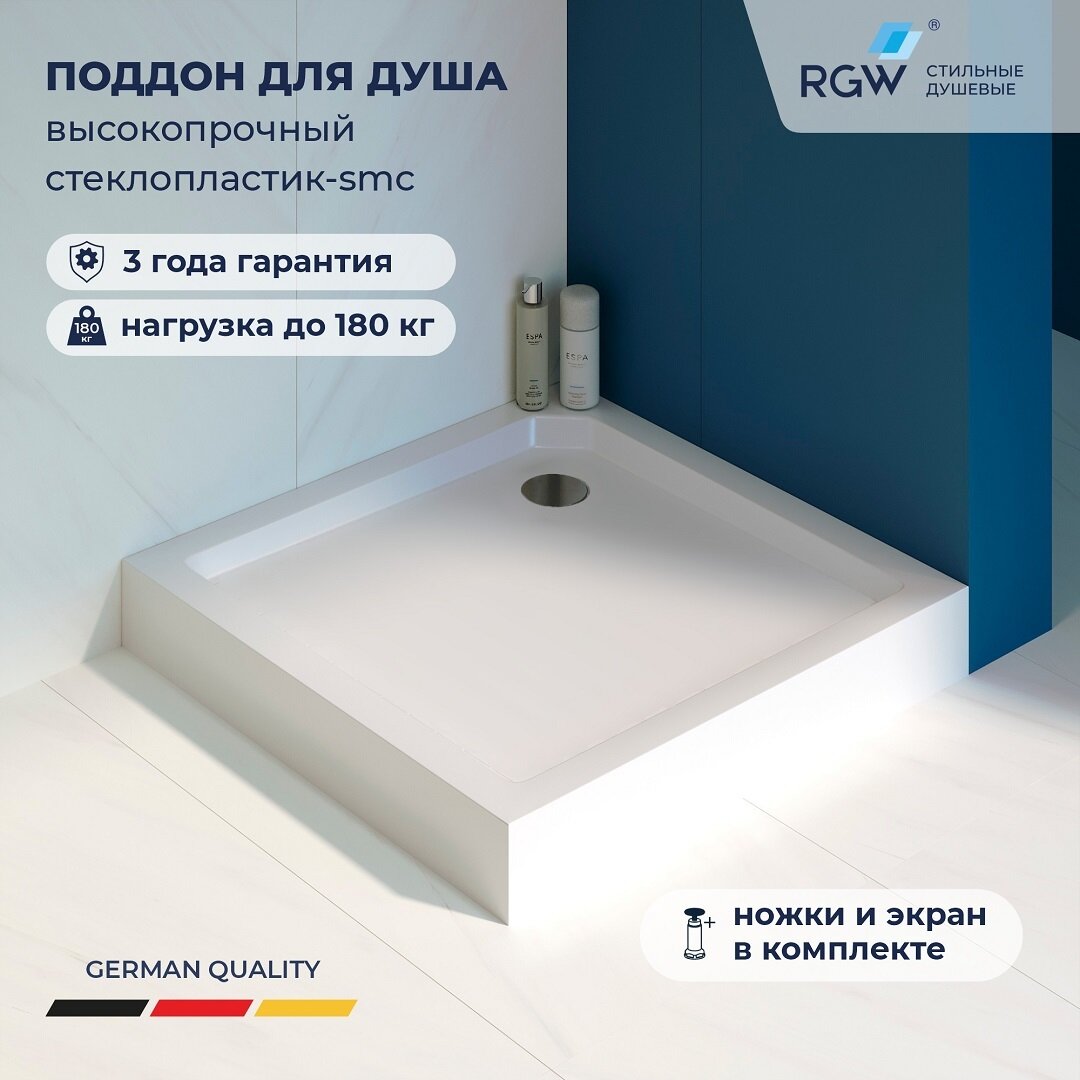 Изображение товара Душевой поддон RGW SMC-C-088, 12350199-01, 90 х 90 см, цвет белый