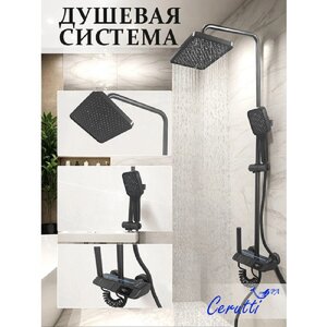 Изображение товара Душевая система Ceruttispa C-2A C-2A, с изливом, графит