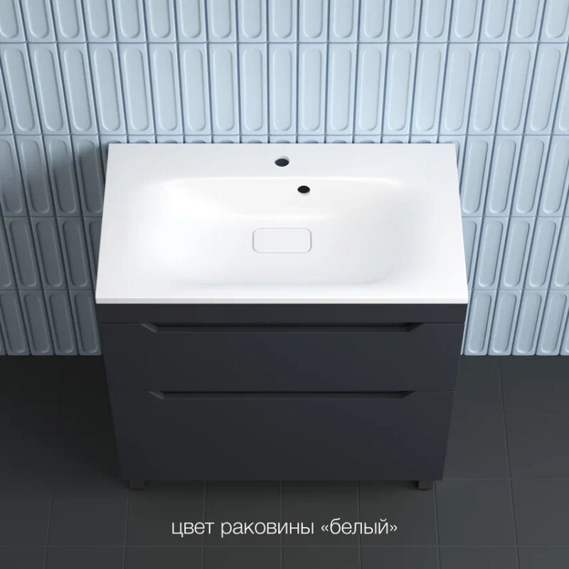 Изображение товара Тумба Style Line Остин ЛС-00002396, 80 см, напольный, цвет графит Изображение товара Тумба Style Line Остин ЛС-00002396, 80 см, напольный, цвет графит