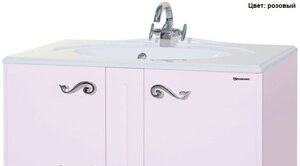 Изображение товара Тумба под раковину Bellezza Эстель 100, напольная, цвет розовый