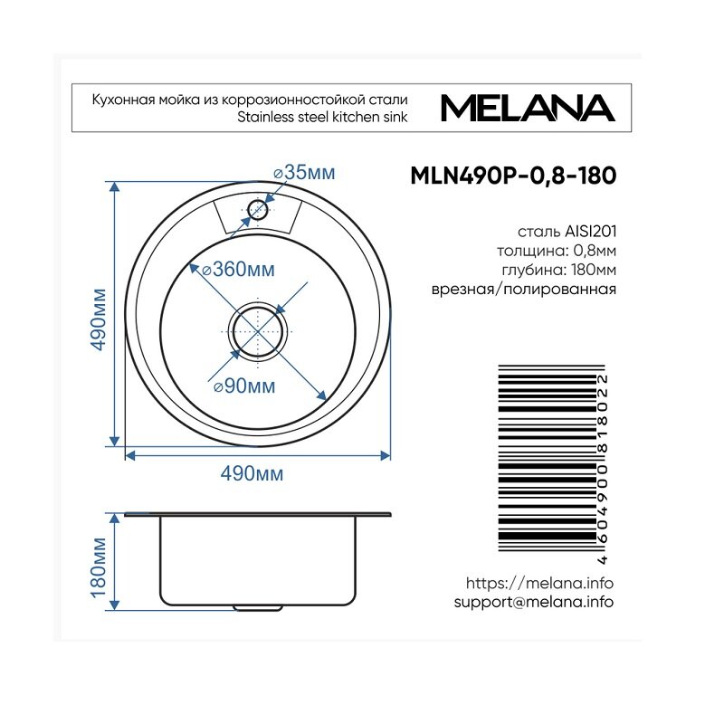 Превью изображения товара