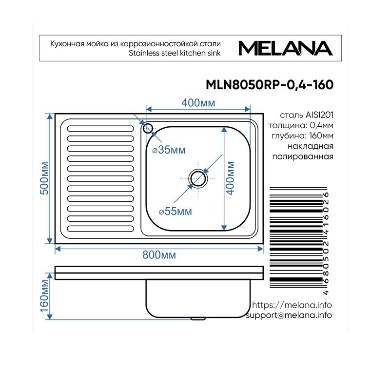 Превью изображения товара