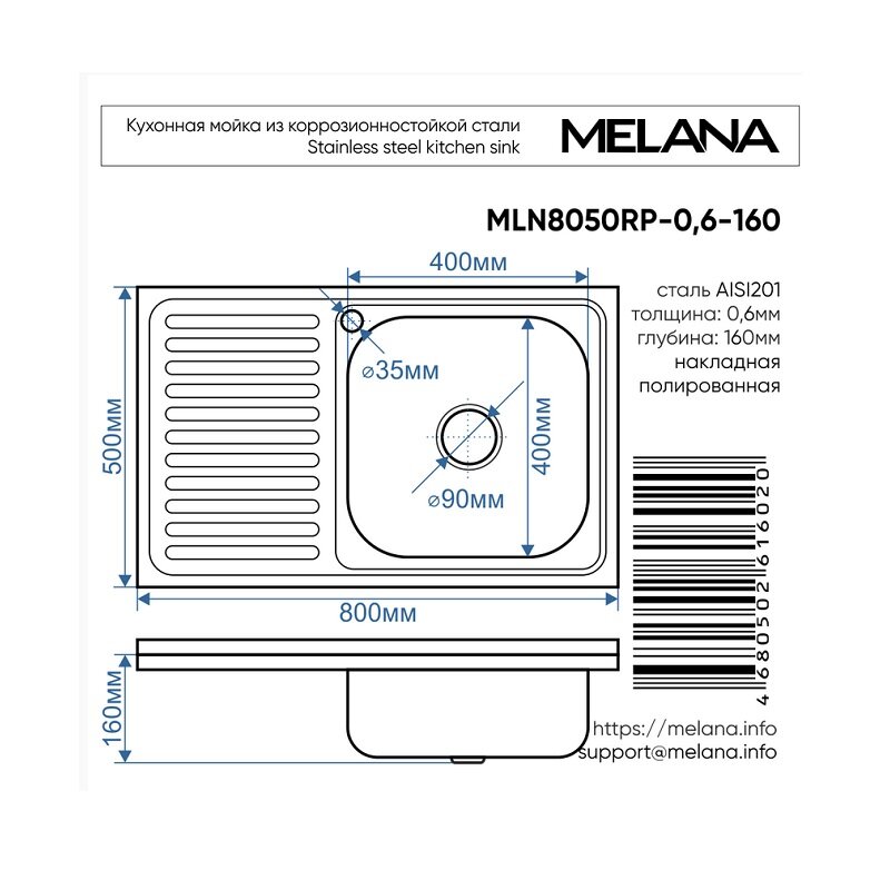 Превью изображения товара