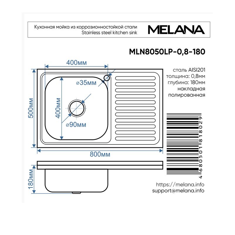 Превью изображения товара