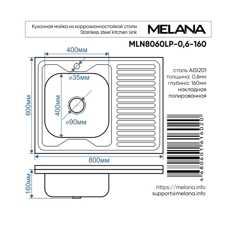 Превью изображения товара