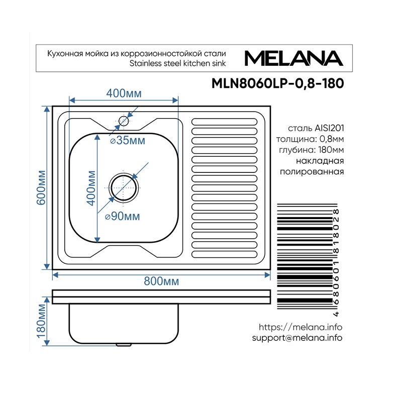 Превью изображения товара