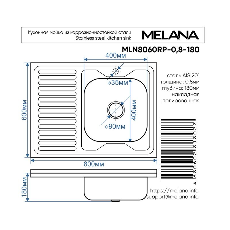Превью изображения товара