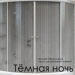 Изображение товара Декоративная пленка на стекло душевого бокса Радомир Калифорния 1-64-0-0-0-076