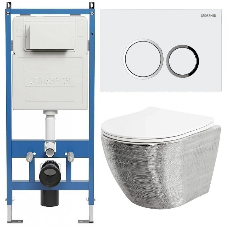 Изображение товара Безободковый унитаз Grossman Galaxy с инсталляцией и сиденьем микролифт серебро