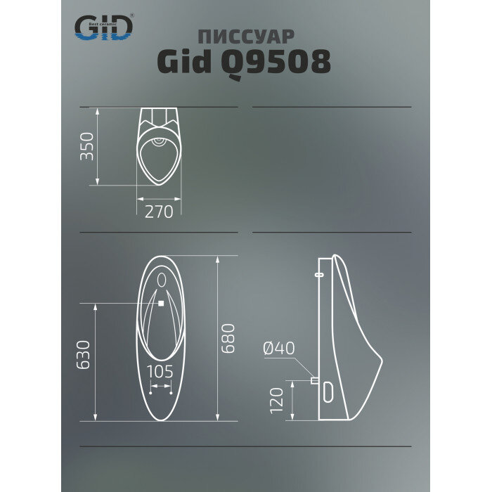 Превью изображения товара