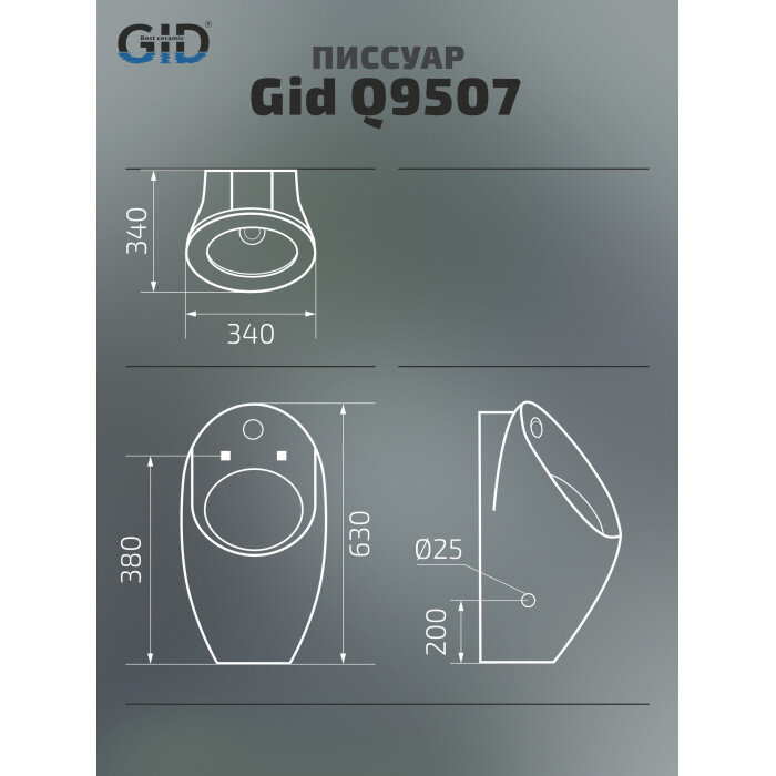 Превью изображения товара