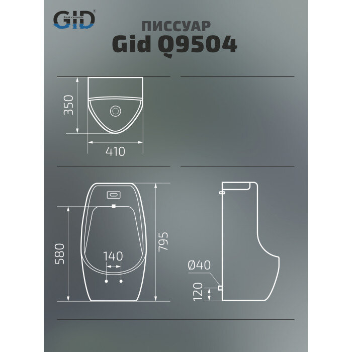 Превью изображения товара
