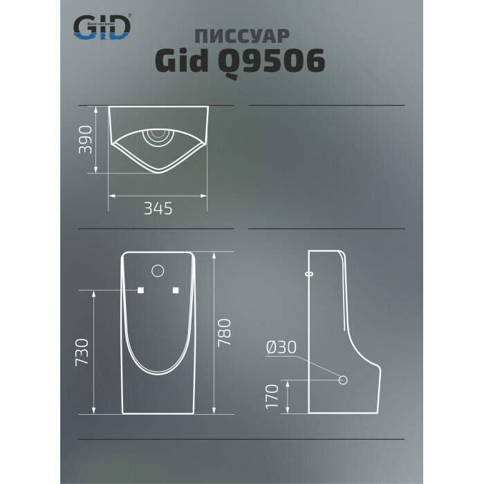Превью изображения товара