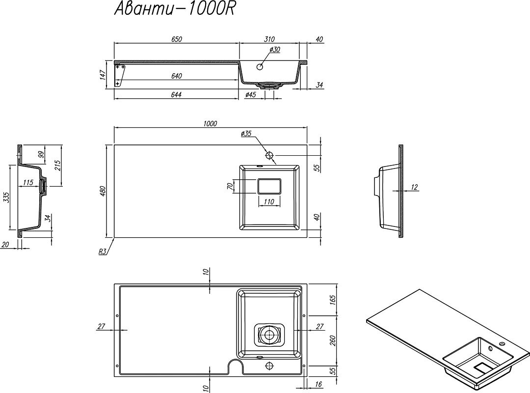 Превью изображения товара