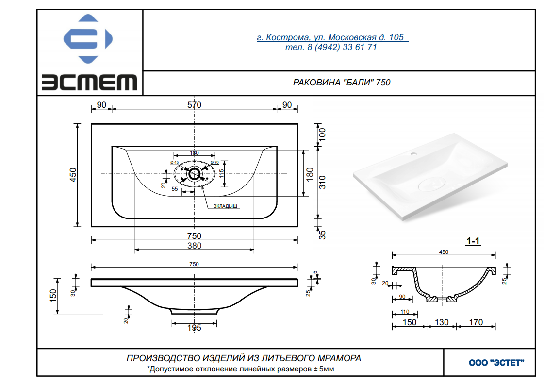 Превью изображения товара