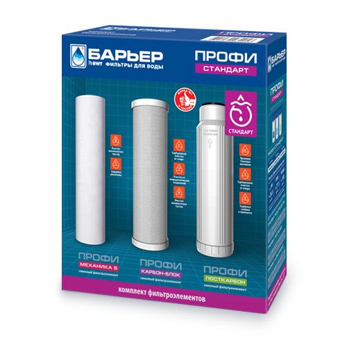 Изображение товара Картриджи Барьер ПРОФИ Standart для холодной воды 10" - комплект фильтроэлементов
