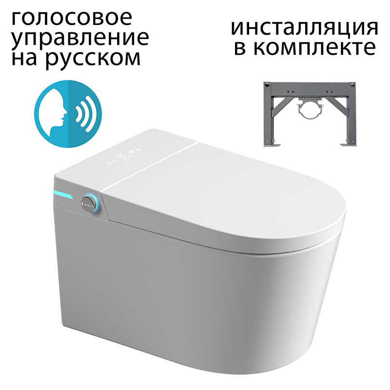 Изображение товара Электронный подвесной унитаз с функциями биде и микролифтом ABBer Bequem AC1123SR-AC0101P2