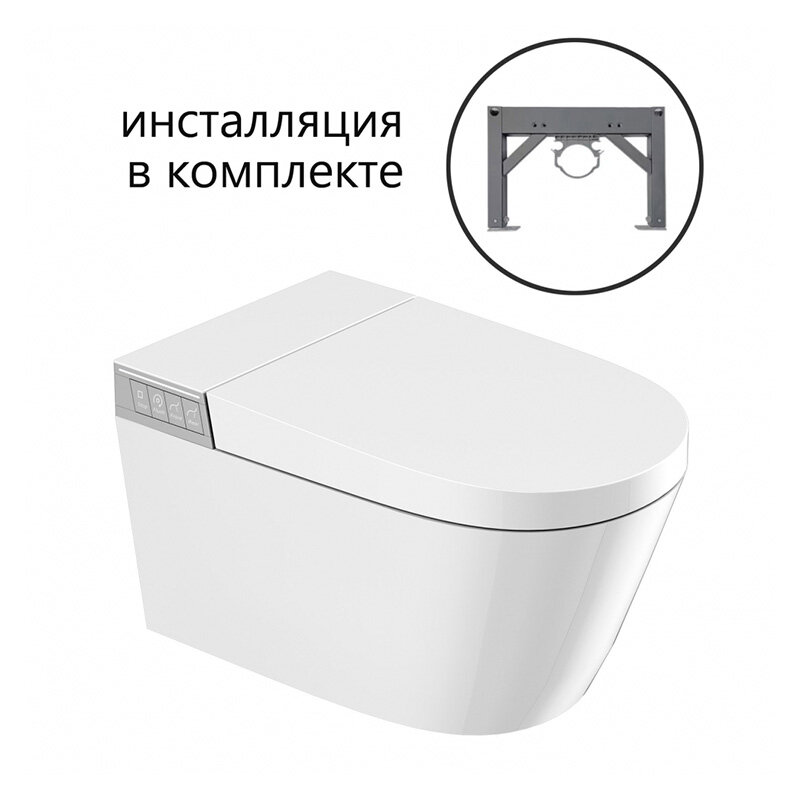 Изображение товара Электронный унитаз с инсталляцией Abber Bequem AC1120S-AC0101P2 с функцией биде