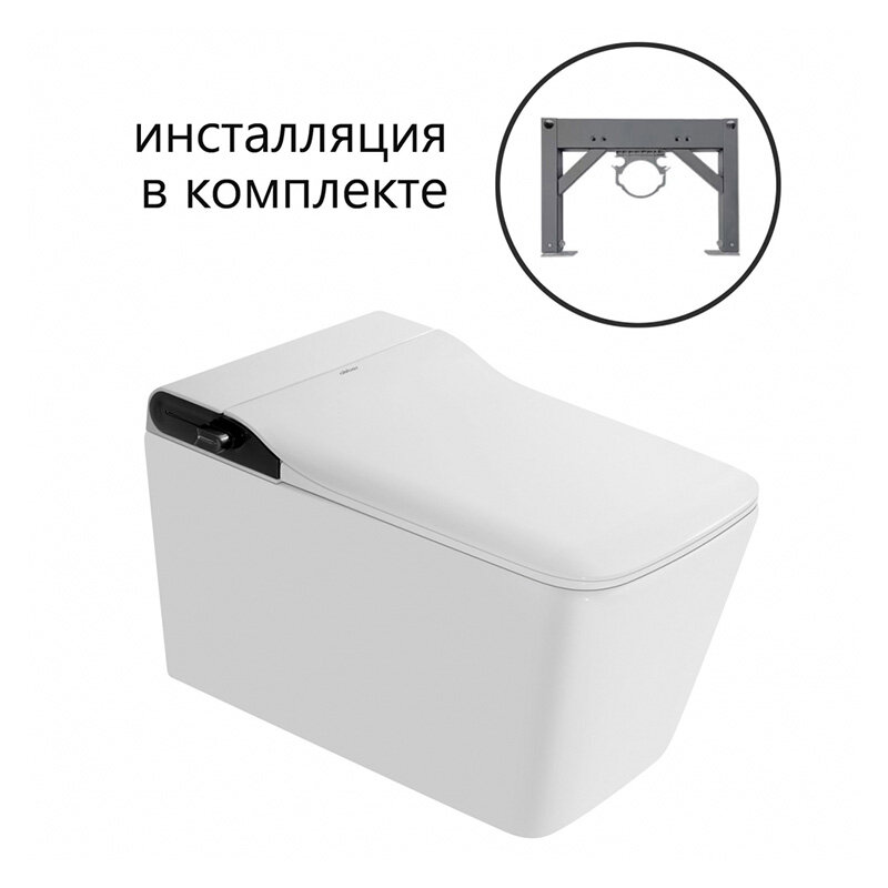 Изображение товара Электронный унитаз Abber Rechteck AC1215S-AC0101P2 с функциями биде и микролифтом белый