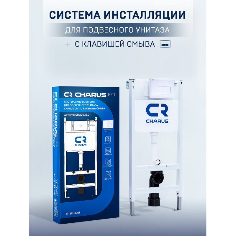 Изображение товара Инсталляция для подвесного унитаза Charus City CR.200.12.01 белый матовый