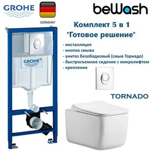 Изображение товара Комплект GR7212525T: инсталляция Grohe Rapid SL с безободковым унитазом BeWash Schutz белый, смыв торнадо, сиденье микролифт, клавиша хром