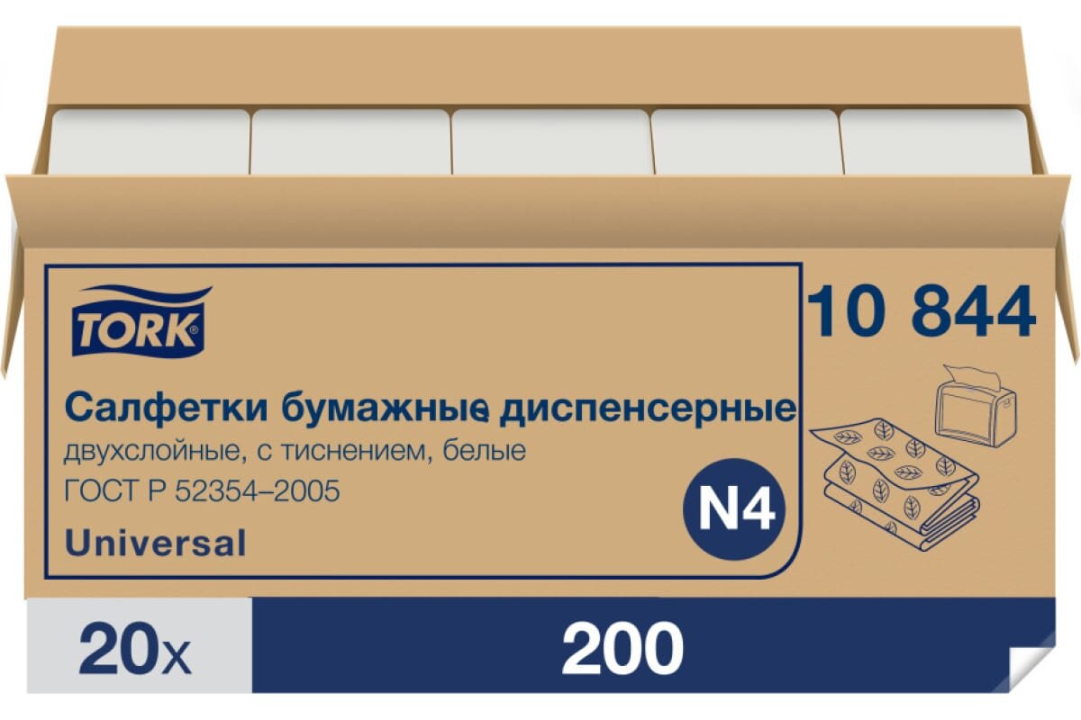 Изображение товара Диспенсерные салфетки Tork Xpressnap 10844 N4 23х16, блок: 20 пачек по 200 шт.