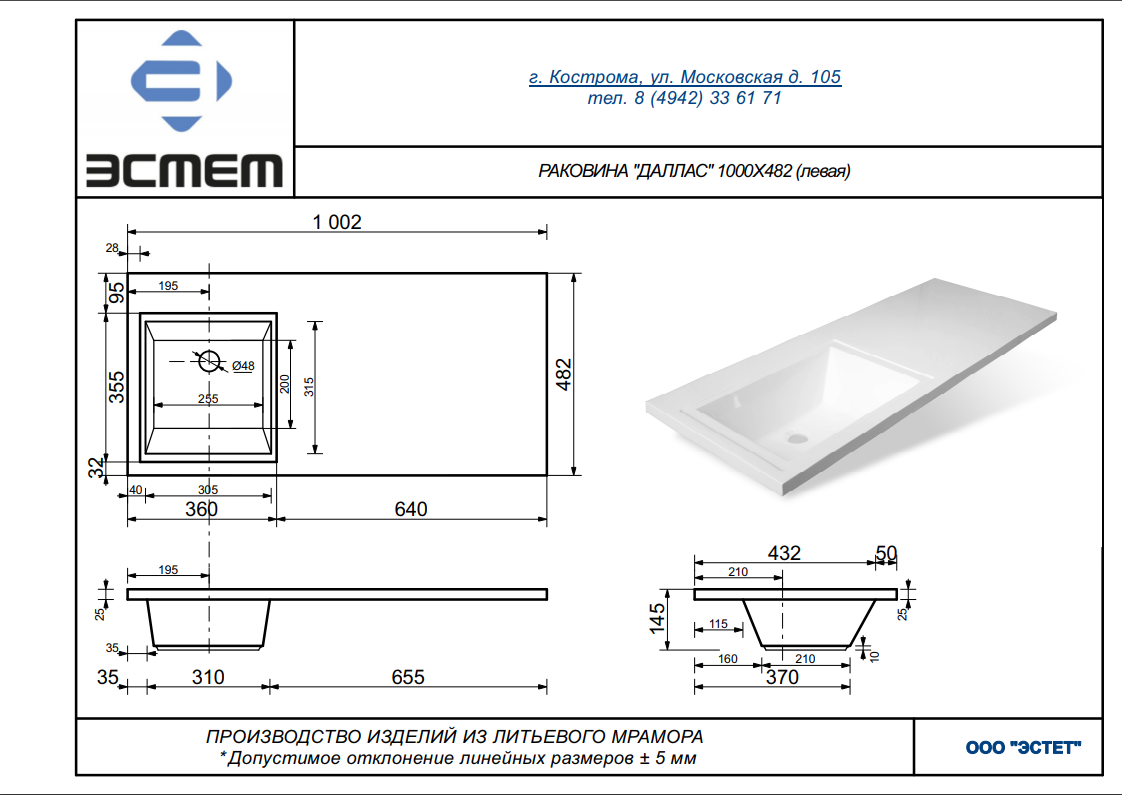 Превью изображения товара
