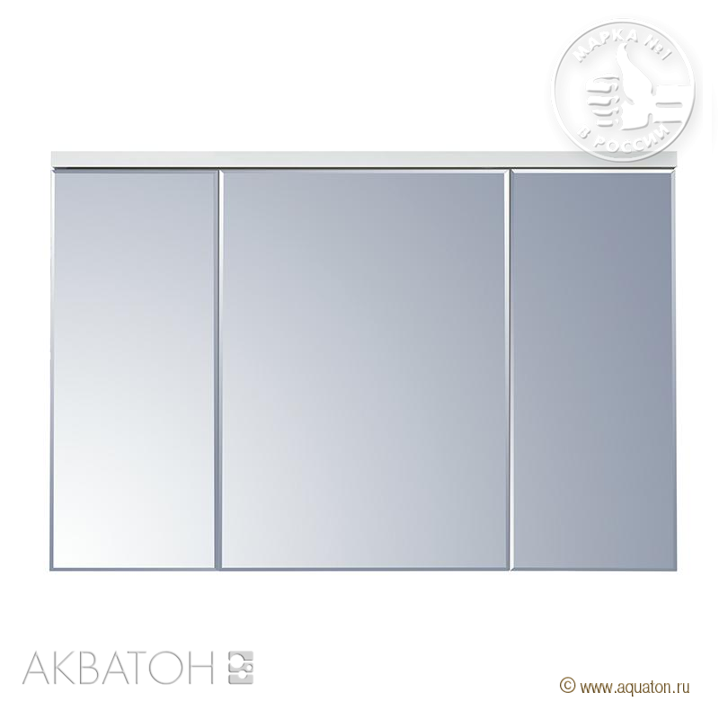 Изображение товара Шкаф-зеркало Акватон Брук 120 см 1A200802BC010 со светильником