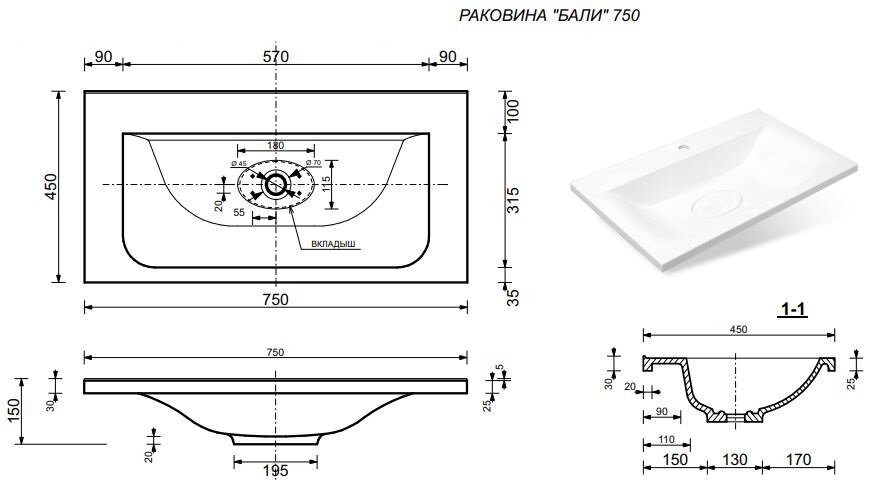 Превью изображения товара