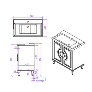 Превью изображения товара