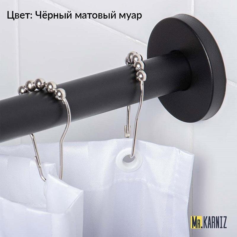Изображение товара Карниз для ванной Mr.Karniz G-образный 120х100 см черный матовый муар Изображение товара Карниз для ванной Mr.Karniz G-образный 120х100 см черный матовый муар
