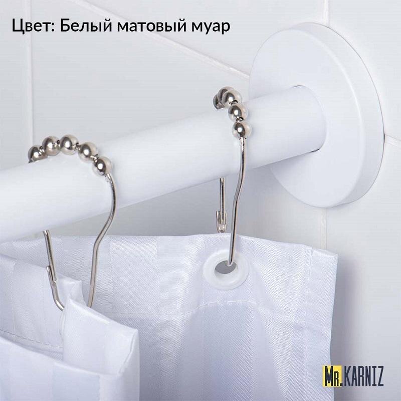 Изображение товара Карниз Mr.Karniz K25G-120x100_белый матовый муар с угловой трубой 25 мм Изображение товара Карниз Mr.Karniz K25G-120x100_белый матовый муар с угловой трубой 25 мм