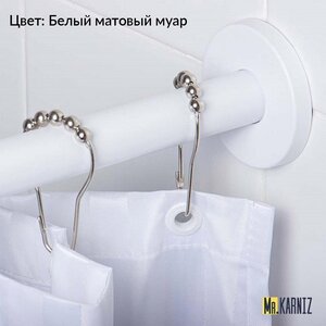 Изображение товара Карниз для ванной длина 120 ширина от 60 до 100 см регулируемый, подрезной Г-образный труба 25 мм цвет черный Mr.Karniz K25G-120x100_белый матовый муар