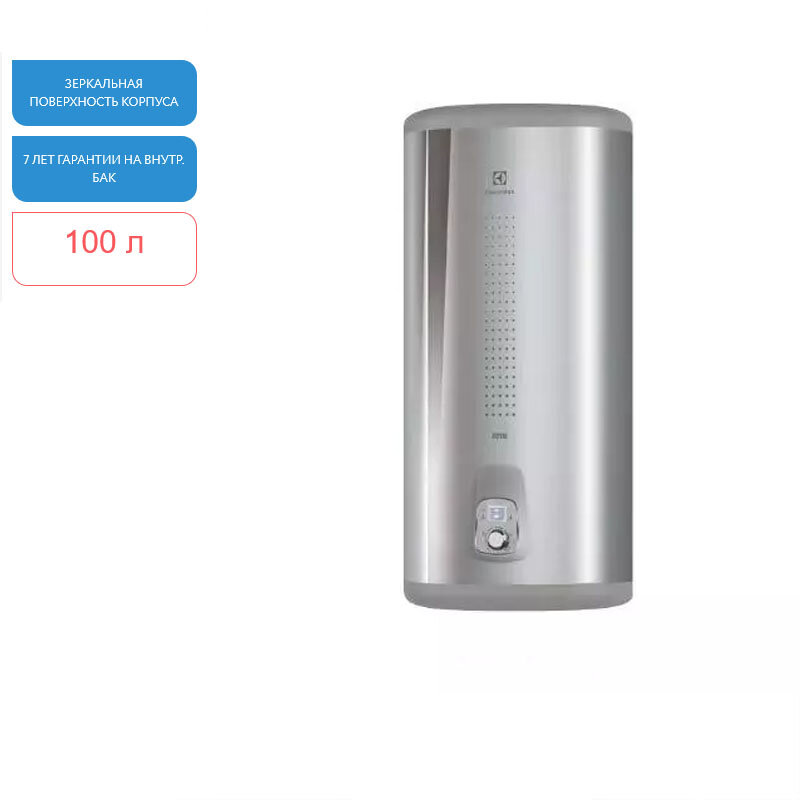 Изображение товара Водонагреватель Electrolux EWH 100 Royal Silver, 100 л, вертикальный