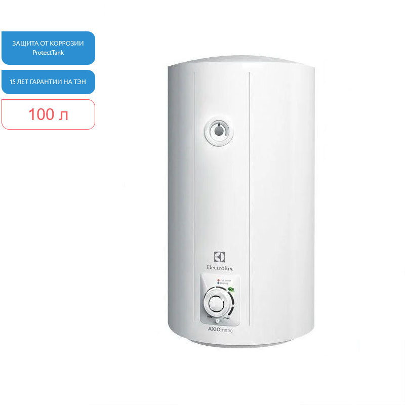 Изображение товара Электролюкс EWH 100 AXIOmatic Накопительный водонагреватель 100 л