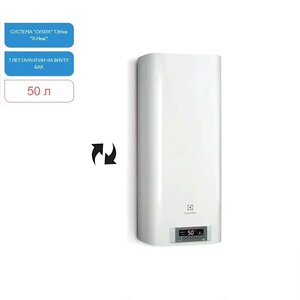 Изображение товара Электрический накопительный водонагреватель Electrolux EWH 50 Formax DL, однофазный, реверсивный, Сухой ТЭН, НС-1026260